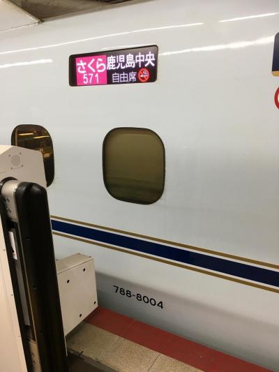 県境越えの利用も便利に。