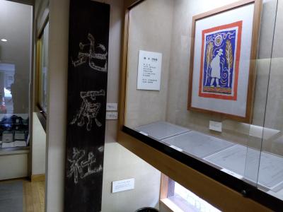 宮沢賢治を偲んで