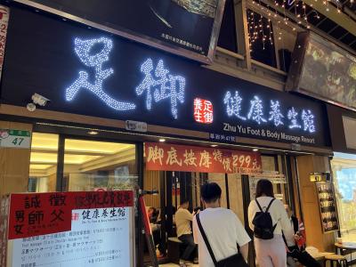 　ノスタルジックで　屋台フード、マッサージも安い