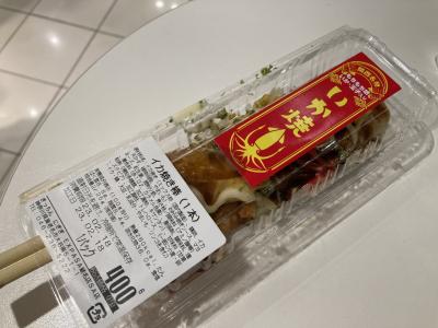 飲食店が下り線より充実