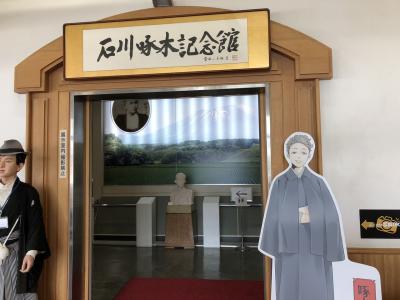 かにかく渋民村は恋しかり