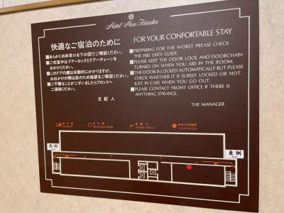 湯田温泉　ホテルニュータナカ