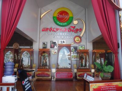 巨大なベトナム料理レストラン