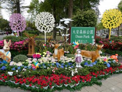 タイワンリスも現れる都会の公園