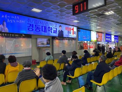 聞慶行く際に利用しました