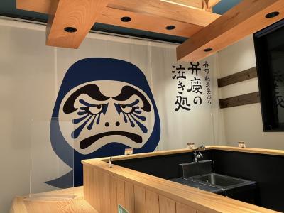 お寿司が食べられる居酒屋さん