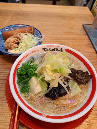 駅の近くで美味しくいただきました。