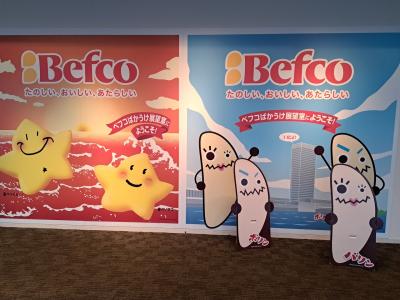 無料で地上125mからの景色が楽しめる