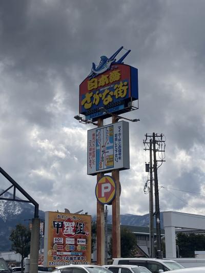 カニや干物がお安く買えて、食事もできます