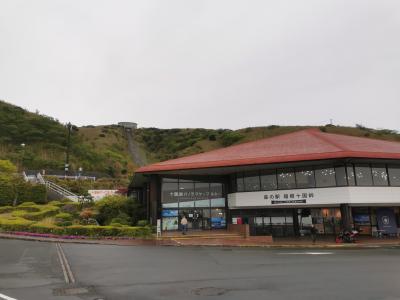 森の駅箱根十国峠