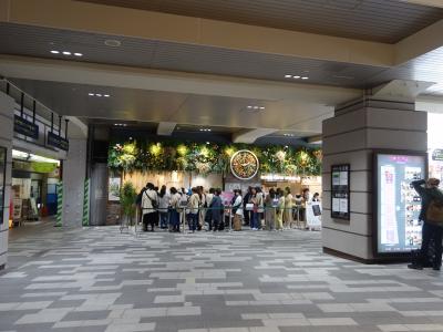 KOBE new WORLD