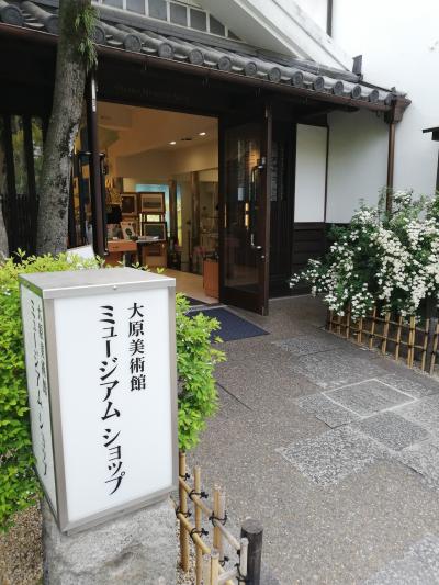 美術館外の通りからも入店可