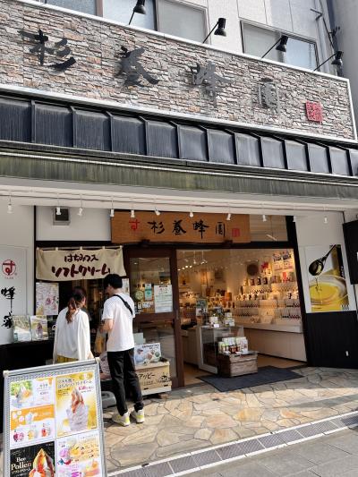 良心的な蜂蜜専門店