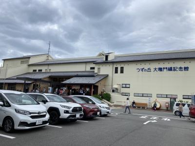 いい玉ねぎが売ってます