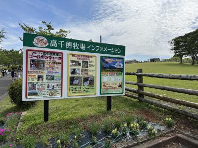 ソフトクリームに長蛇の列