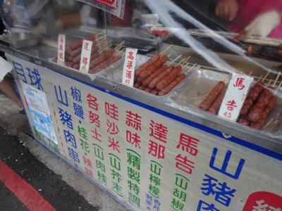 食べ歩きが楽しい