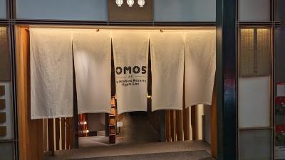 OMO5京都祇園 by 星野リゾート