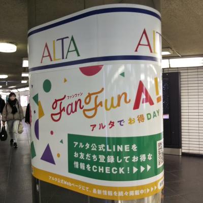 東京メトロ直結です