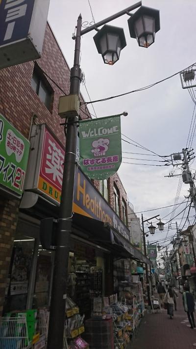 東急池上線長原駅