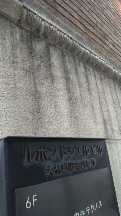 理想的な歴史館　