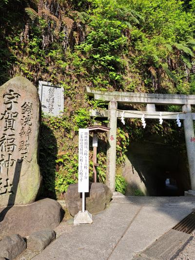 金運・財運アップの有名スポット