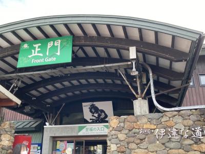 あら伊達な、ソフトクリームですね。