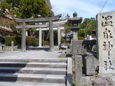 温泉神社