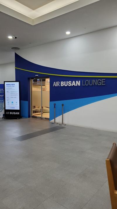 空いてて快適でした