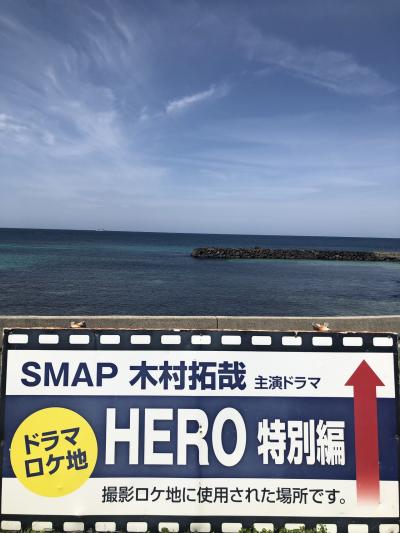 角島