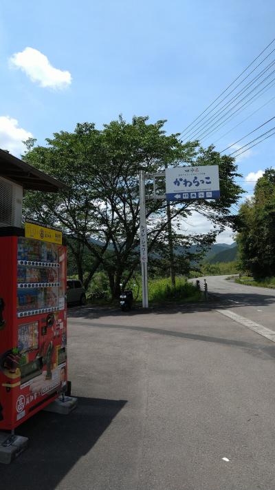 四万十川のベース基地