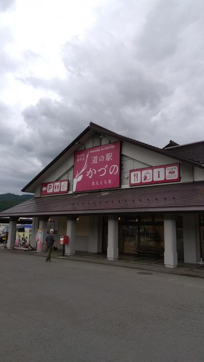 大変広い道の駅