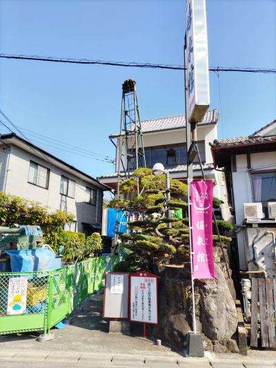源泉かけ流しの宿 嬉泉館