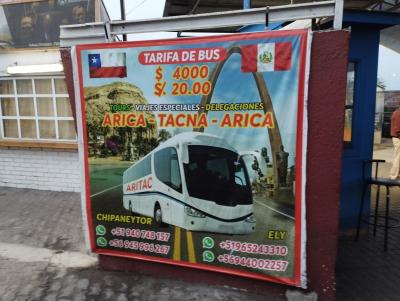 チリからペルーへの陸路国境越えはこのバスに乗るだけ