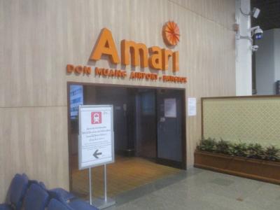 Amari Don Muang Airport Bangko