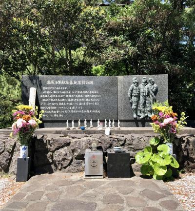 指宿海軍航空基地跡へ