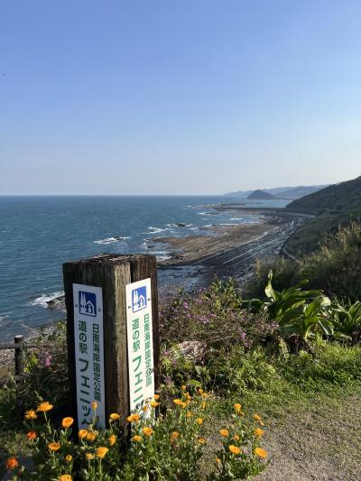 堀切峠から続く鬼の洗濯板が一望です