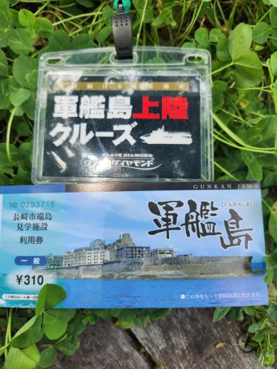 上陸できました、見ごたえあります！