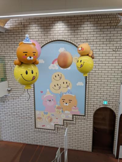 カカオフレンズ