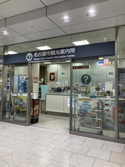 パンフレットが充実