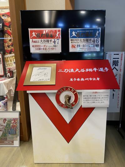 ちょっとした大谷翔平博物館にもなっています