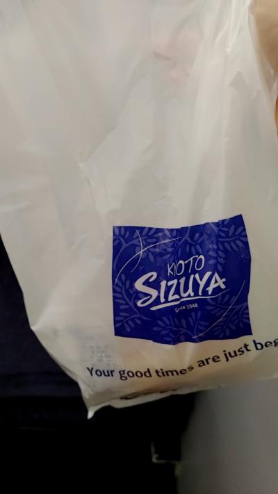 カルネがおいしい！