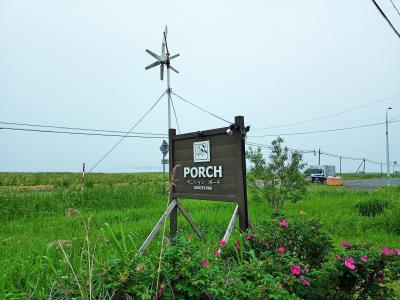 ペンション　ポーチ