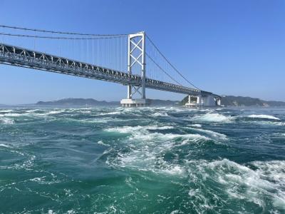 うずしお観潮船