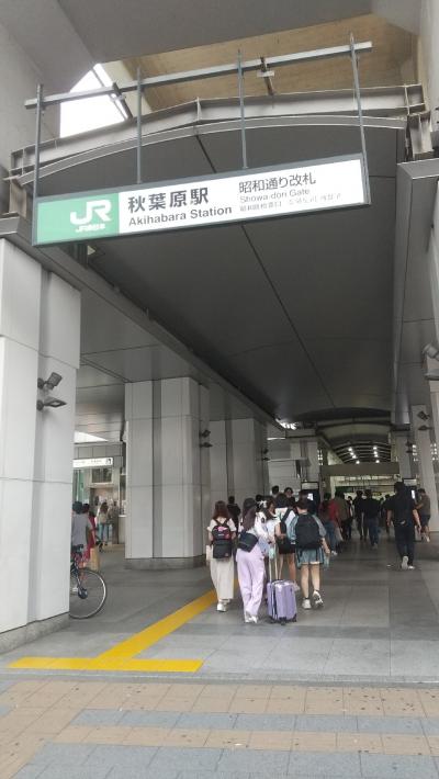 JR&東京メトロ日比谷線 秋葉原駅