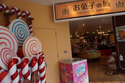お菓子の城