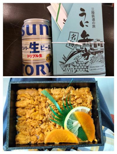 噂のうに弁当や!