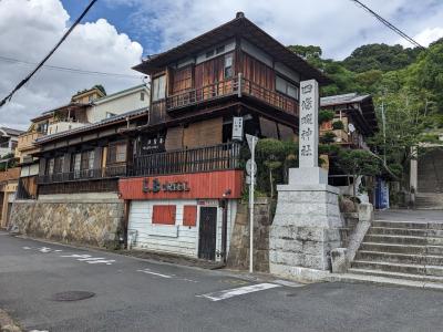 茶屋宿　伊勢屋