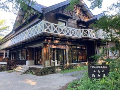 上高地西糸屋山荘