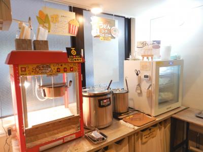 フリーサービスが充実！