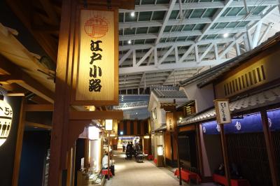 深夜便利用者にはあまり縁が無い